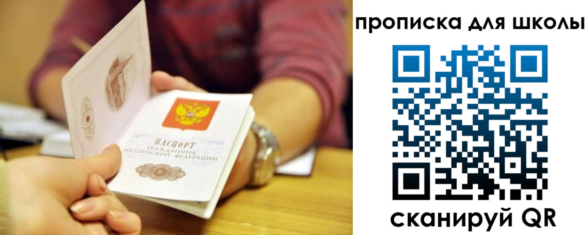 прописка гарантия в Лысково
