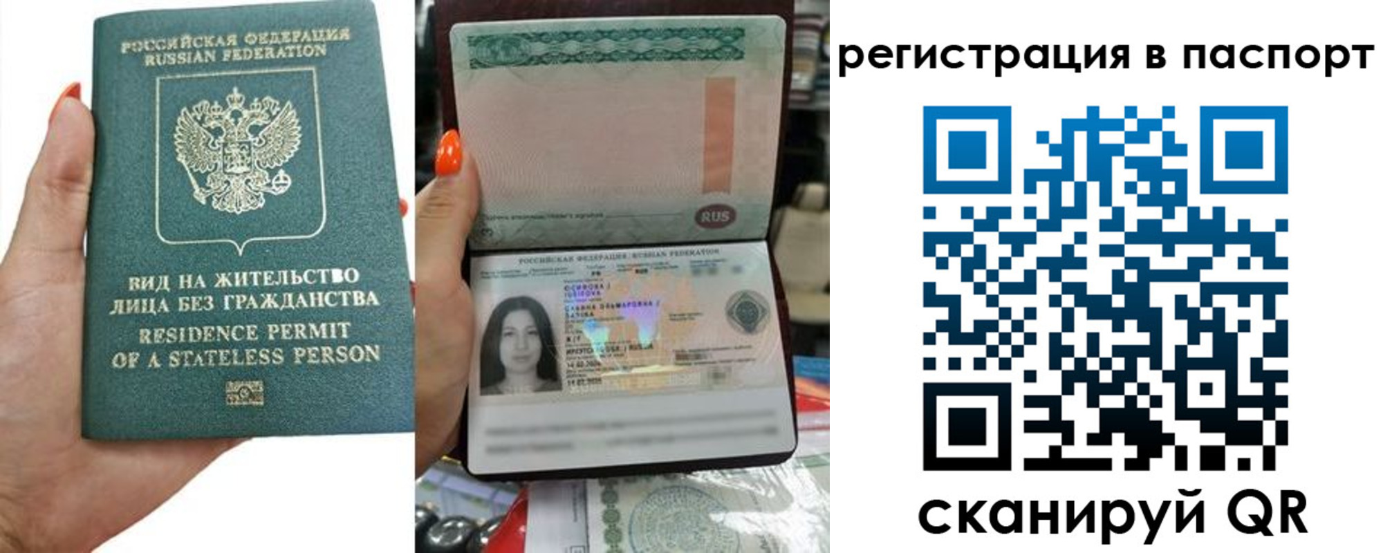 временная регистрация поиск в Лысково