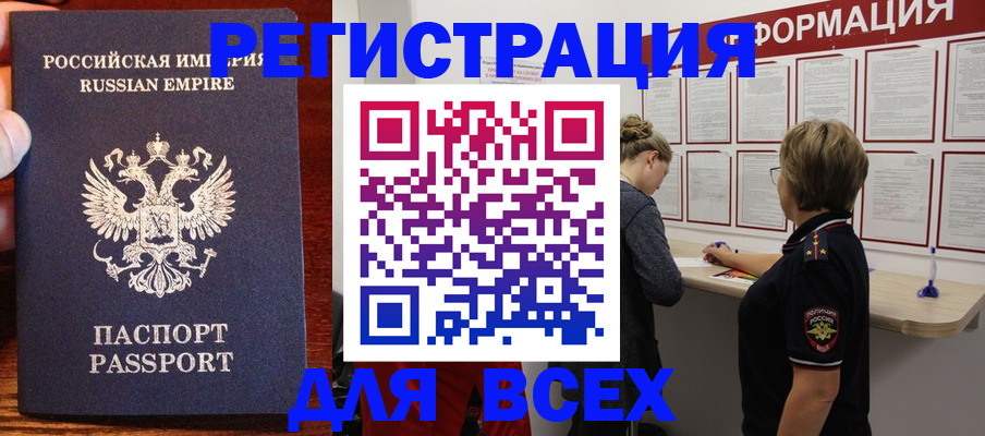 регистрация для школы в Лысково